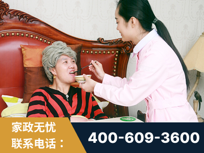 新乡-照顾老人保姆