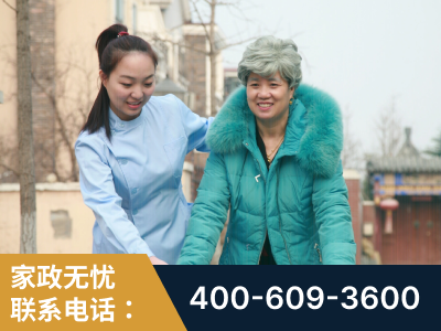 新乡-无忧家政